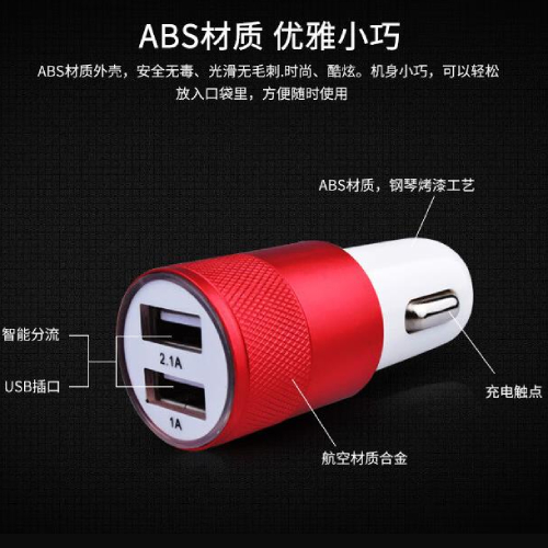 可狄圆形小钢炮铝合金双u车载车充5v1A充电器手机数据线点烟器双USB颜色随机主图款1个